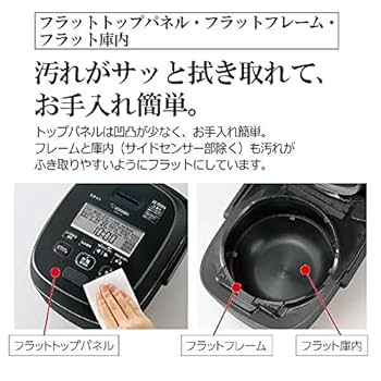 Amazon | 象印マホービン 炊飯器 5.5合 炎舞炊き 胡桃 NW-PT10